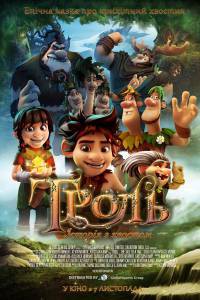 Онлайн фильм Тролль: История с хвостом Troll: The Tale of a Tail смотреть без регистрации Онлайн фильм Тролль: История с хвостом Troll: The Tale of a Tail смотреть без регистрации