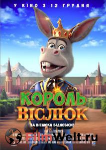 Смотреть интересный онлайн фильм Царь зверей (2018) Смотреть интересный онлайн фильм Царь зверей (2018)