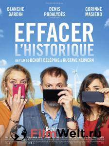 Смотреть бесплатно Удалить историю - Effacer l'historique онлайн
