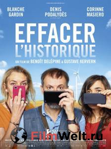 Фильм Удалить историю - Effacer l'historique смотреть онлайн Фильм Удалить историю - Effacer l'historique смотреть онлайн