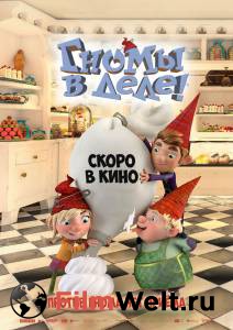 Смотреть фильм Гномы в деле! - бесплатно Смотреть фильм Гномы в деле! - бесплатно