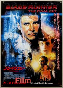 Смотреть фильм Бегущий по лезвию - Blade Runner бесплатно Смотреть фильм Бегущий по лезвию - Blade Runner бесплатно