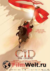     El Cid: La leyenda   