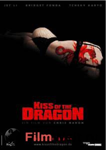     - Kiss of the Dragon - (2001) 