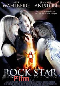  - - Rock Star - (2001)   