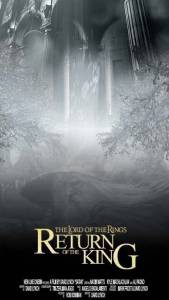    :   - The Lord of the Rings: The Return of the King - [2003]  