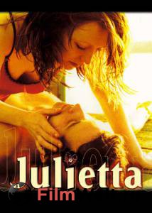   / Julietta / (2001) 
