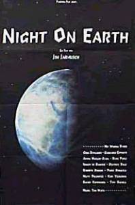 Кино Ночь на Земле (1991) смотреть онлайн