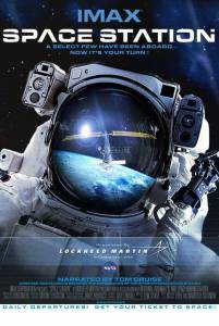 �������� ���������� ������ ����� ����������� ������� 3D Space Station 3D