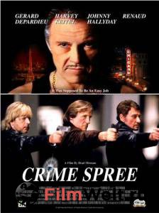    - / Crime Spree / [2003] online
