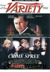    - Crime Spree (2003) 