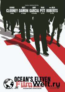     - Ocean's Eleven 