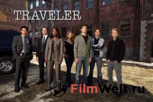    () Traveler (2007 (1 ))