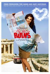       - My Life in Ruins - [2009]  