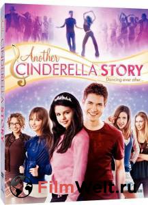        () - Another Cinderella Story - (2008) 