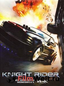     ( 2008  2009) - Knight Rider - (2008 (1 ))