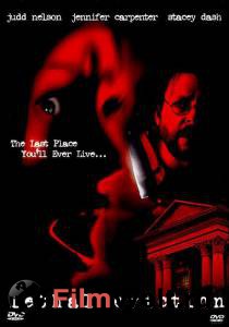 ���� ����������� ��������� Lethal Eviction 2005 �������� ������ ���������