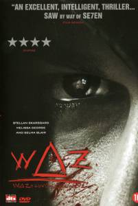 WAZ:   - (2007)   