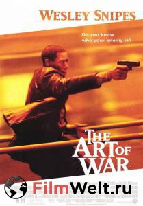     - The Art of War - 2000  
