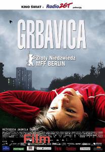   - Grbavica - 2006   