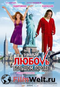 �������� ������ � ������� ������ (2009) ������ ��� �����������