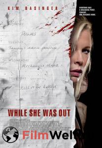      - While She Was Out   HD