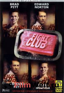       Fight Club 1999