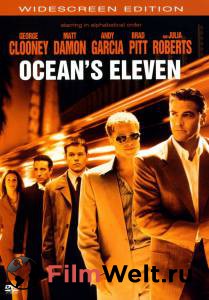      - Ocean's Eleven - [2001]   HD