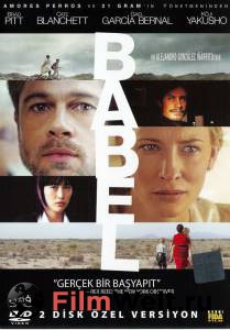    - Babel   HD