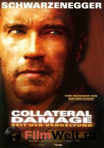   - Collateral Damage - 2001    