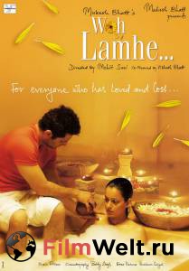    ... Woh Lamhe [2006]  