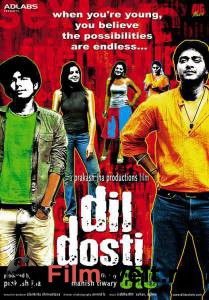     / Dil Dosti Etc / [2007] 