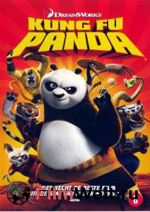   -  / Kung Fu Panda