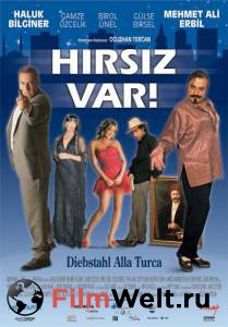    , ! - Hirsiz Var! - [2005]