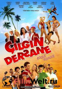 Онлайн кино Сумасшедшая школа ilgin dersane (2007) смотреть Онлайн кино Сумасшедшая школа ilgin dersane (2007) смотреть