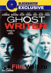 �������� �������� - Suffering Man's Charity - [2007] ������ ��� �����������