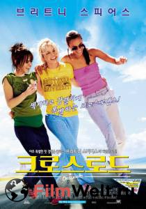 �������� ����� ����������� - Crossroads - 2001 online