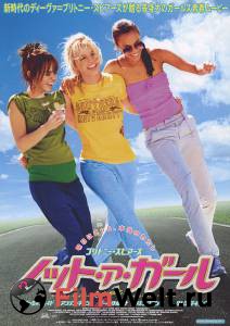 ���� ����������� - Crossroads �������� ������