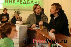 Второй кадр к онлайн кино Второй кадр к онлайн фильму