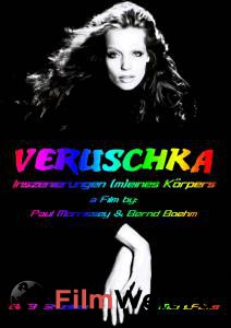     :    / Veruschka - Die Inszenierung (m)eines Krpers