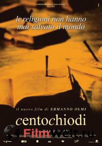 ������ ���� ��� ������� �������� ���������