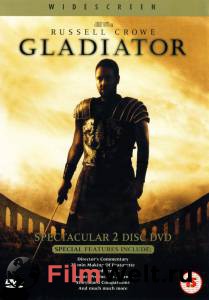     / Gladiator 