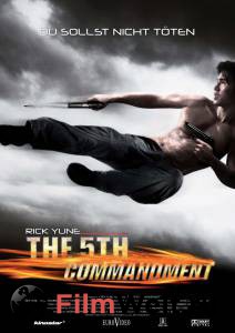     - The Fifth Commandment - [2008]