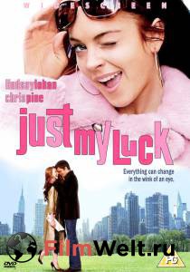      / Just My Luck / 2006 