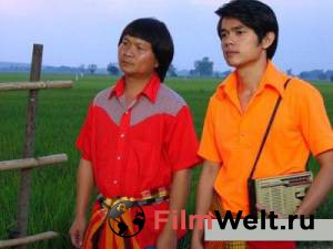     Yam yasothon (2005)