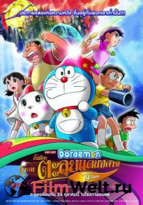     2:     / Doraemon: Nobita no shin makai daibken online