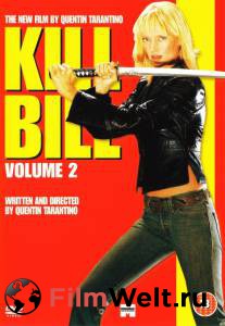   2 - Kill Bill: Vol.2 