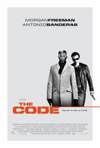    / The Code   