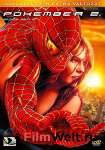  -2 / Spider-Man2 / [2004]  