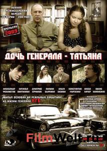 �������� ����� ���� �������� � ������� (������) ���� �������� � ������� (������) online